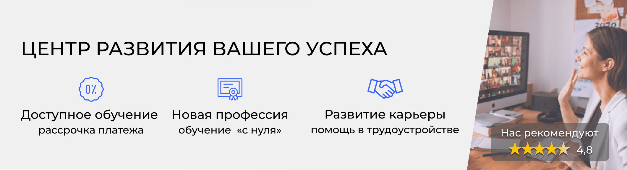 Обучение бухгалтеров в Ульяновске – цены на курсы и расписание от  